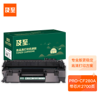 及至 PRO-CF280A硒鼓黑色专业版适配惠普M401AM401NM401DNM425DNM425DW