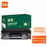 及至 PRO-CF280A硒鼓黑色专业版适配惠普M401AM401NM401DNM425DNM425DW