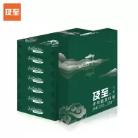 及至 J1470-8 绿及至 复印纸 A4 70g 500张/包*8包