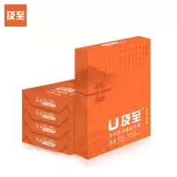 及至 L1470-5 橙及至 复印纸 A4 70g 500张/包*5包