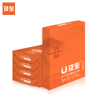 及至 L1480-5 橙及至 复印纸 A4 80g 500张/包*5包