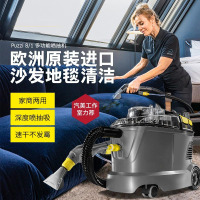 Miji德国凯驰卡赫 puzzi8/1 沙发清洗多功能喷抽机 原装蓄水桶