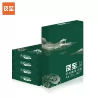 及至 J1480-5 绿及至 复印纸 A4 80g 500张/包*5包