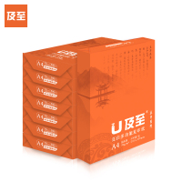 及至 L1470-8 橙及至 复印纸 A4 70g 500张/包*8包