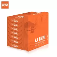 及至 L1470-8 橙及至 复印纸 A4 70g 500张/包*8包