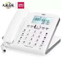 得力(deli) 电话机座机 固定电话 办公家用 38°倾角 来电显示 790白