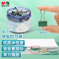 晨光(M&G)文具40枚19mm彩色长尾夹票夹 小号金属燕尾夹 莫兰迪色系 ABS916BY 40枚/盒 5盒装