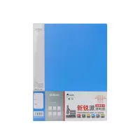 晨光(M&G)A4文件册多页资料册文件活页收纳册 插袋档案 ADM95097B 40页蓝色 10个装