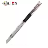晨光(M&G)文具9mm金属小号美工刀 裁纸刀壁纸刀 24把装 ASS91314