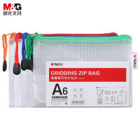 晨光(M&G)文具A6/10个装网格拉链袋 办公文件袋资料袋普惠型文件整理收纳袋 颜色随机 ADMN4286