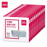 得力(deli)0213不锈钢厚层订书钉23/13(1000枚/盒) 5盒装