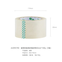 晨光(M&G) 普惠普透不易断裂封箱胶带打包大胶带 高透明 AJD95790(60mm*100y 5卷装)