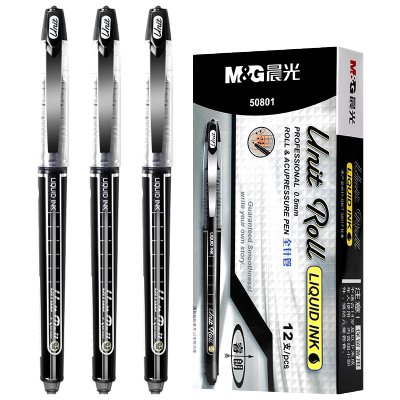 晨光(M&G) ARP50801 睿朗系列直液式全针管中性笔0.5mm黑色 12支/盒