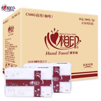 心相印CS005(箱装)商用咖啡擦手纸(20包)