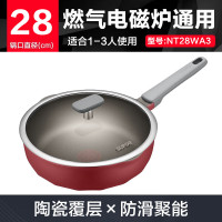 苏泊尔(SUPOR)28CM火红点钛炒锅不粘锅炒菜锅带锅盖NJ28WA3