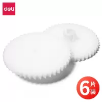 得力GB120装订机刀垫(白)(6片/盒)适用手动型号