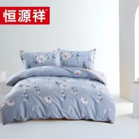 恒源祥 TBK2018A古典风雅全棉四件套 200*230cm