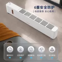 摩飞电器(Morphyrichards)石墨烯踢脚线取暖器 家用暖风机电暖气客厅浴室卧室节能可加湿电热电暖器MR2026