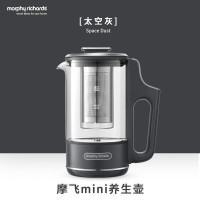 摩飞电器(Morphyrichards)养生壶 便携迷你煮茶器 小型办公室家用多功能煮茶 MR6086太空灰