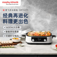 摩飞电器(Morphyrichards)多功能锅 家用电火锅电蒸锅 5升可预约 MR9099富士白
