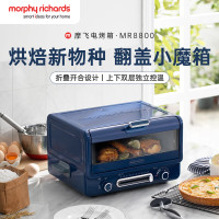 摩飞电器(Morphyrichards)MR8800轻奢蓝 小魔箱电烤箱家用小型烘焙煎烤一体多功能锅台式烧烤机蛋糕烤箱