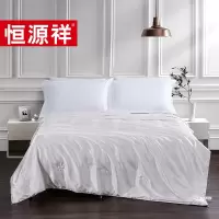 恒源祥 锦上添花冰沁蚕丝被 TSB1017 200*230cm