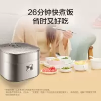 苏泊尔(SUPOR)4L电饭煲远红外系列 远红外穿透加热技术 SF40HC88