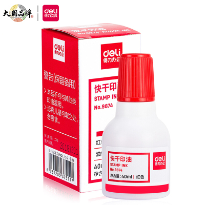 得力(deli)40ml财务印章印泥快干清洁印油红色9874 12瓶装