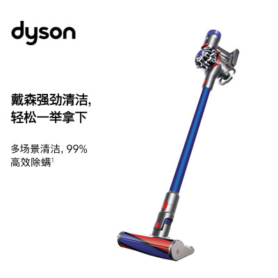 戴森(Dyson) V8 Fluffy plus手持无线吸尘器 除螨 宠物