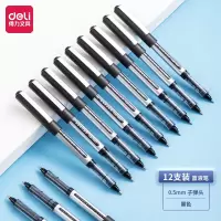 得力(deli)直液笔中性笔 0.5mm子弹头走珠笔水笔S656 黑色 12支/盒 3盒装