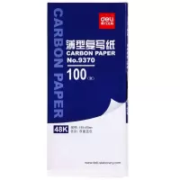 得力(deli)48K经济耐用薄型复写纸(18.5*8.5cm) 100张/盒 5盒装 蓝9370