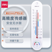 得力(deli)经典挂壁式室内温度计 个性化提示温湿度计 9013-3个装