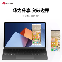 HUAWEI华为笔记本电脑MateBook E二合一平板电脑触控屏手提轻薄超级本酷睿i5/16G/512G/星云灰