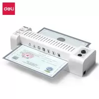 得力(deli) A3/A4家用办公塑封机过膜机 六档调节 自动进退膜 灰色3892