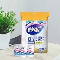 妙洁 MDCB50-B 欢享纸杯 228ml 50只/包 40包/箱