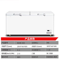 美菱冰柜商用家用大容量卧式冰柜冷柜冷冻转换柜 BD/BC-830