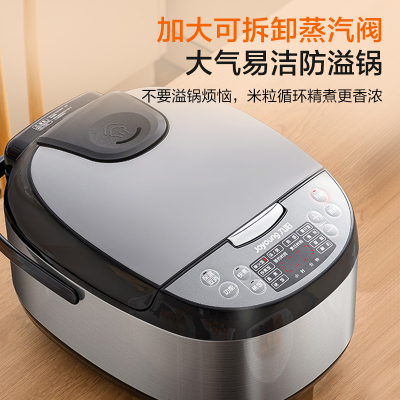 九阳(Joyoung)电饭煲 电饭锅 家用智能预约多功能大功率电饭煲 F40FZ-F5150