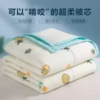 南极人(NanJiren)夏凉被空调被180*200cm 夏天薄被子夏季夏被芯可水洗机洗-菠萝