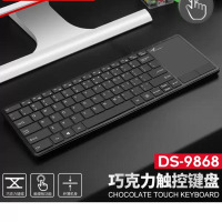 键鼠一体触控DS-9868有线PS2外接服务器通用键盘触屏