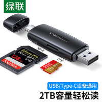 绿联 CM304 USB+Type-C高速读卡器 SD/TF多功能合一读卡器40295