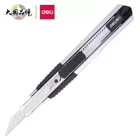 得力(deli)30°角自锁美工刀 锌合金裁纸刀/壁纸刀 灰色2074