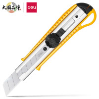 得力(deli)金属美工刀 旋钮锁定功能尾部可折黄色2044