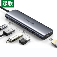 绿联Type-C扩展坞USB-C转HDMI/VGA转换器50209
