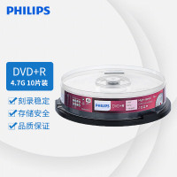 飞利浦 DVD+R 光盘10片/包 16速4.7G