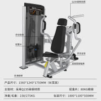 亿迈 蝴蝶机胸部训练器综合训练器蝴蝶夹胸训练器健身房商用健身器材 ZYZ-002