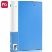 得力(deli)5302 A4金属双强力夹硬文件夹 大容量试卷收纳资料夹 蓝色 12只