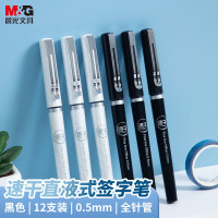 晨光(M&G)0.5mm黑色中性笔 速干全针管签字笔 直液式水笔ARP57501 12支/盒 12盒装
