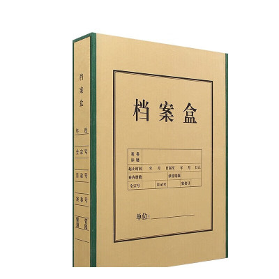 海豹春牛皮纸质硬纸板档案盒A4文件盒一体成型绿边档案盒 背宽10CM