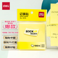 得力(deli)9076 便利贴76*76mm备忘便签易撕好贴粘贴(黄)100张/包 12包装