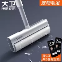 大卫粘毛器可撕式滚筒日式可收纳可折叠除毛器G1